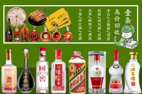元氏县回收烟酒