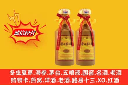 元氏县名酒回收15年茅台酒.jpg