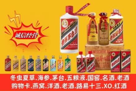 元氏县名酒回收茅台系列.jpg