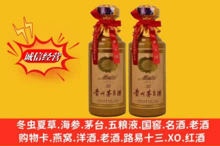 元氏县回收30年茅台酒