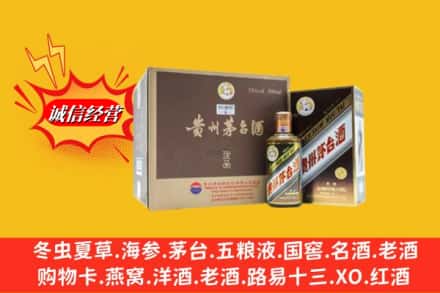 元氏县回收彩釉茅台酒