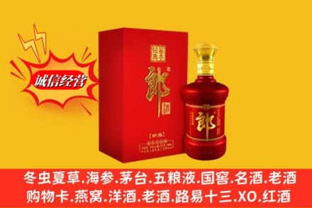 元氏县名酒回收珍品郎酒.jpg