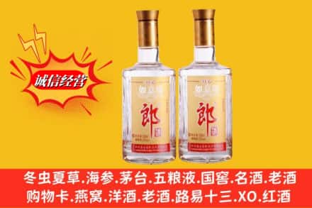 元氏县名酒回收郎酒.jpg