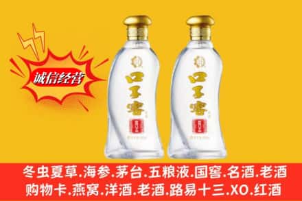 元氏县名酒回收口子窖.jpg